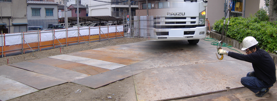 小松物産リース 株式会社